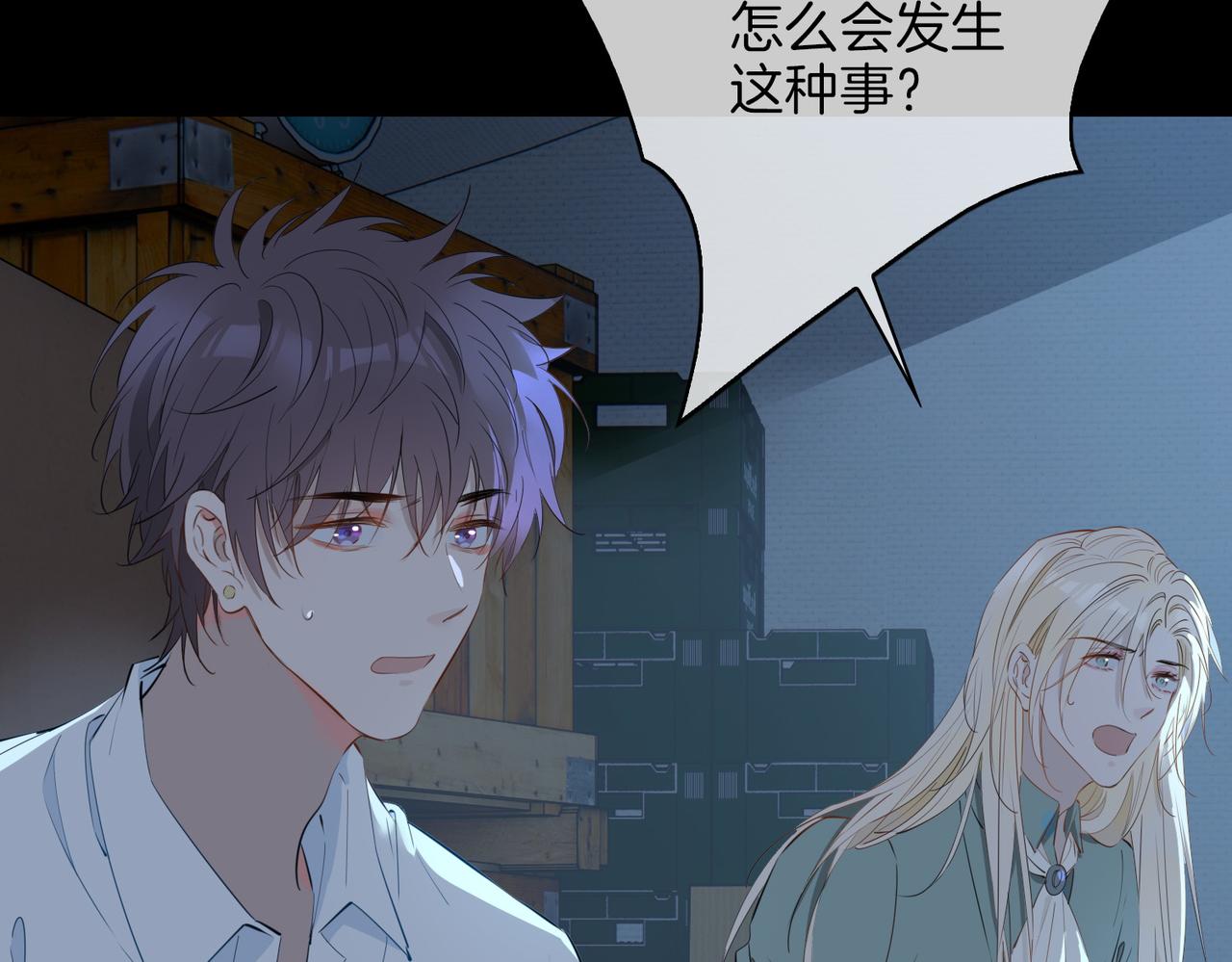 第67话 牵挂12