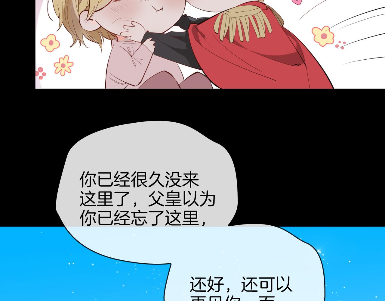 第74话 梦境69