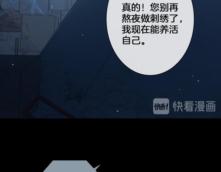 第2话 是敌是友？114