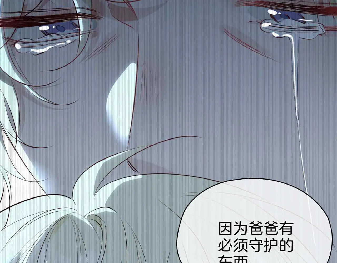 第26话 简的选择……50