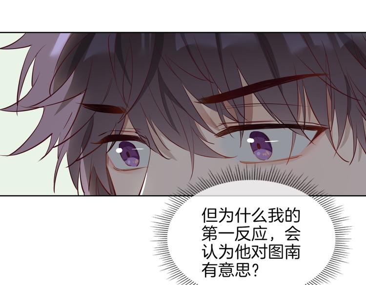 第24话 心乱了51