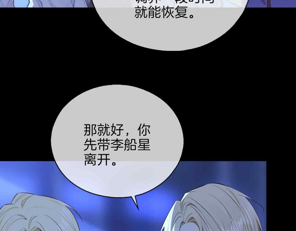 第6话 接你回家85