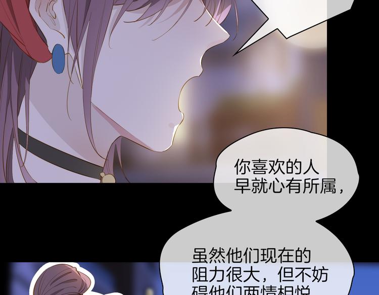 第24话 心乱了70