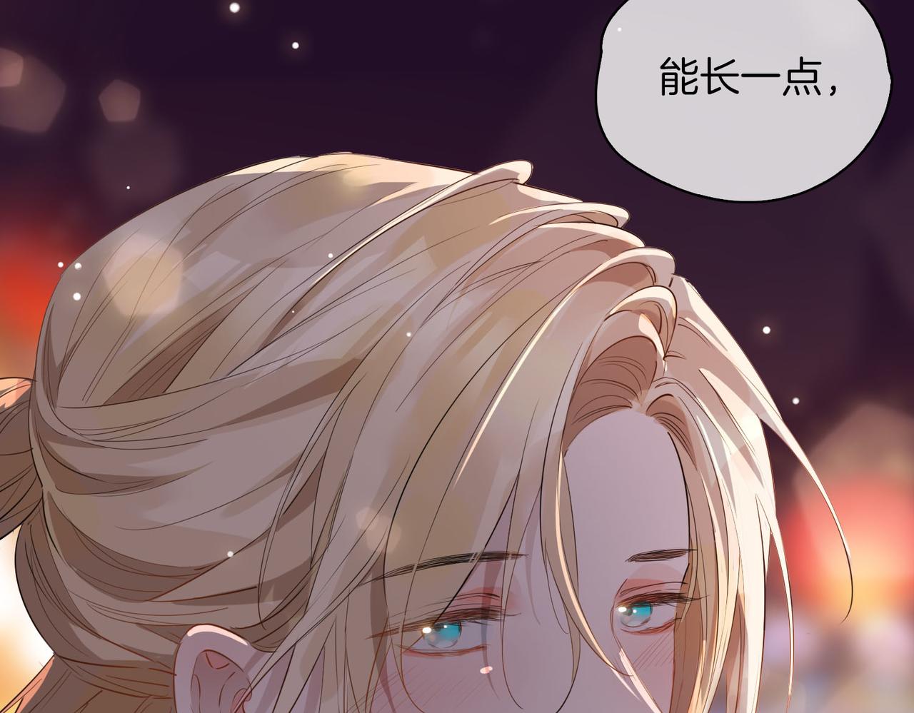 第49话 热吻69