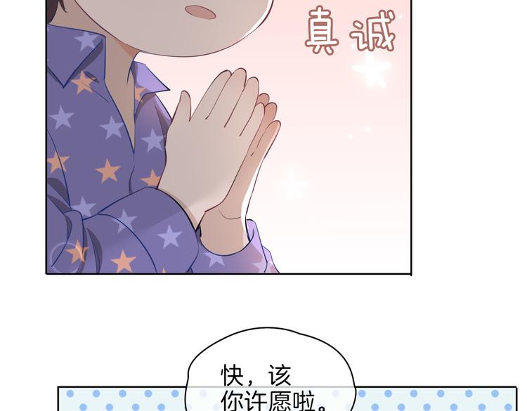 番外 约定61
