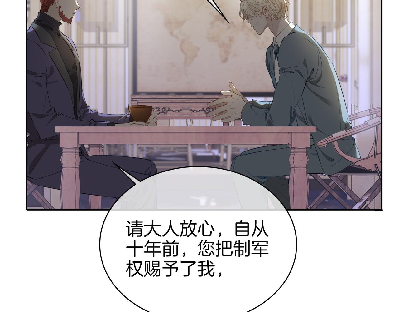第55话 朋友9