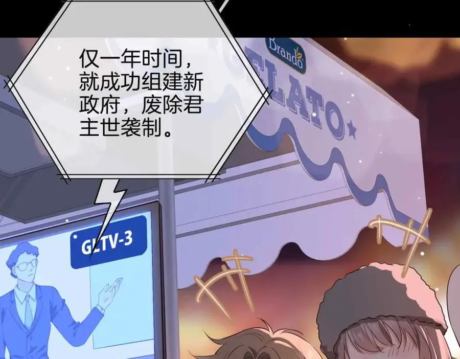 完结篇中 守在你身边66