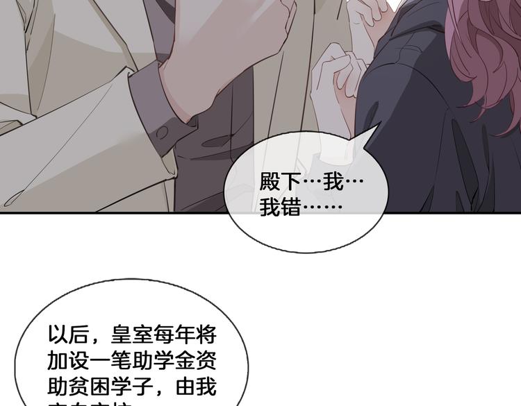 第15话 他的另一面27