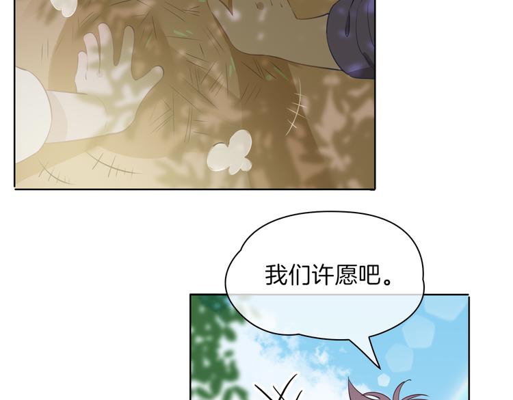 番外 约定55