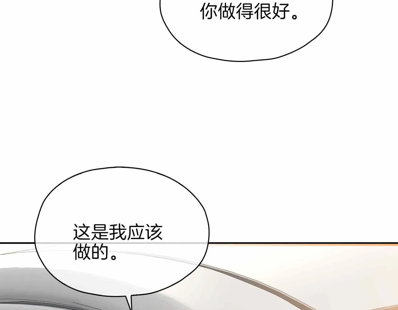 第16话 特殊朋友42