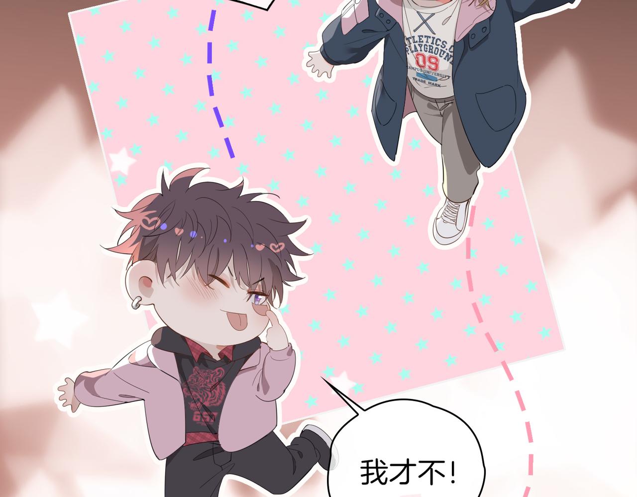 第49话 热吻24