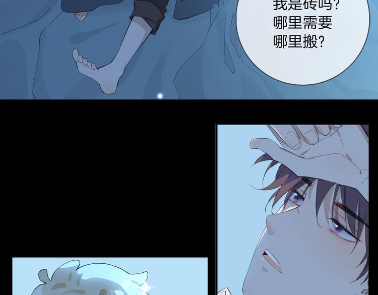 第11话 梦境or现实？54