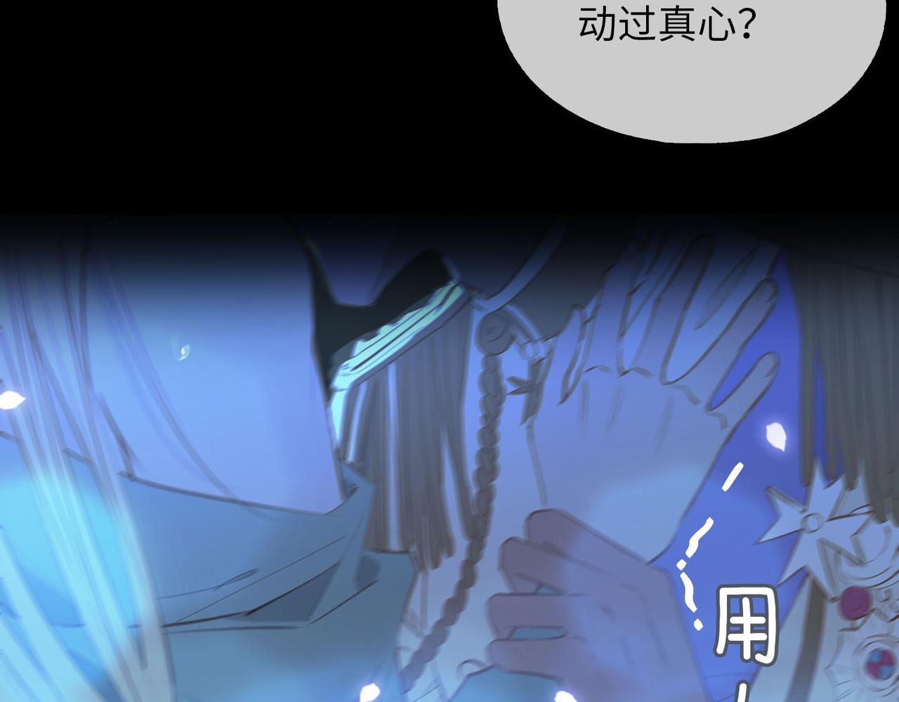 第79话 破防47