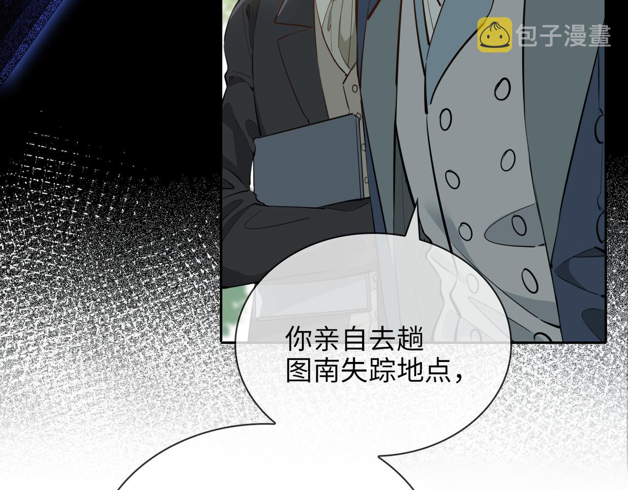 第76话 再陷危机32
