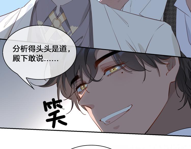 第16话 出逃12