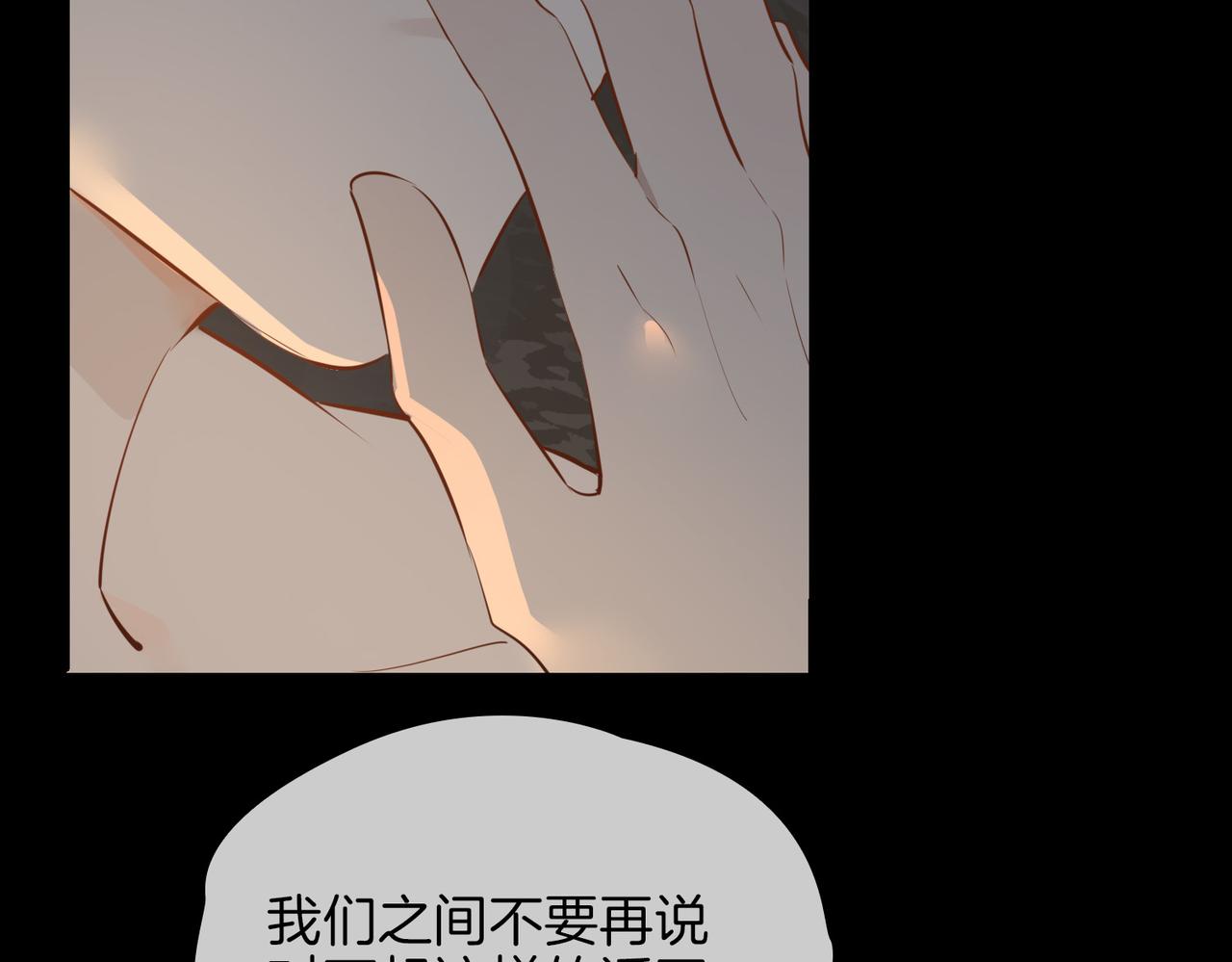 第70话 全力以赴的爱29