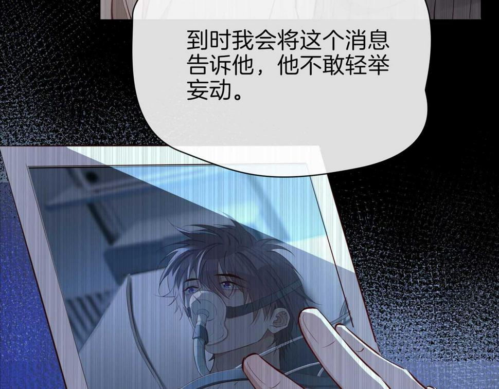 第5话 相见119
