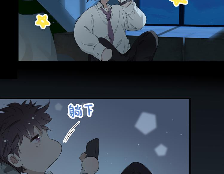 第2话 是敌是友？120