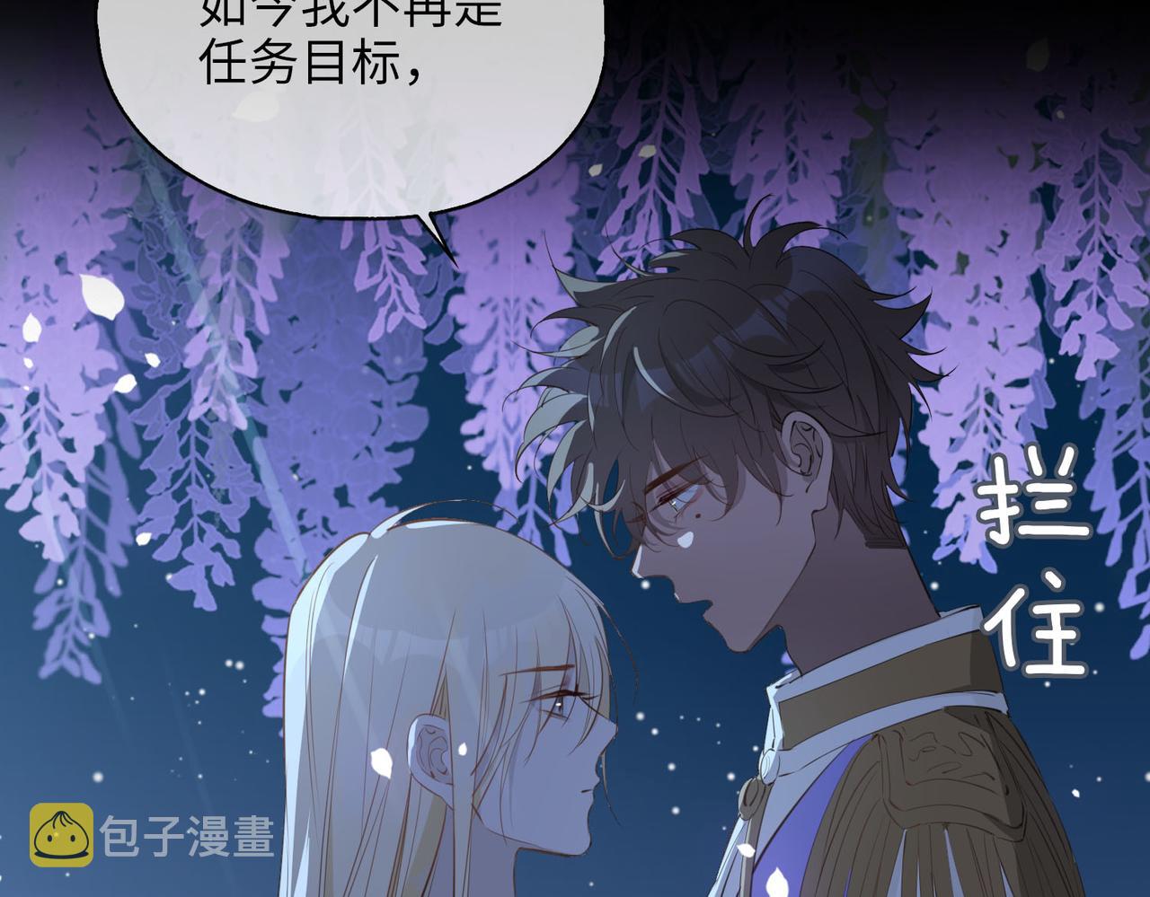 第79话 破防38