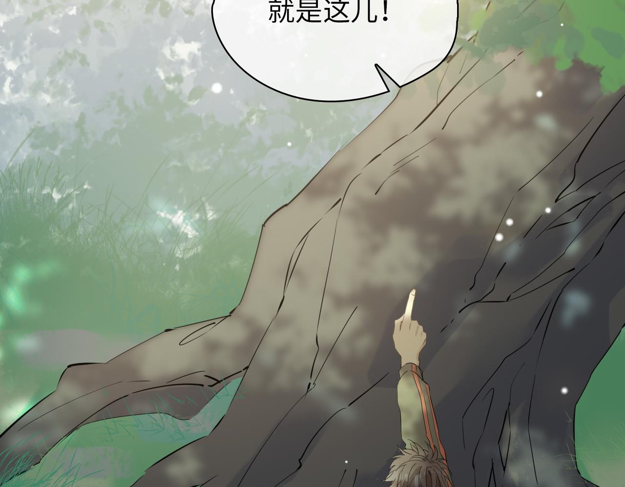 第72话 相认29