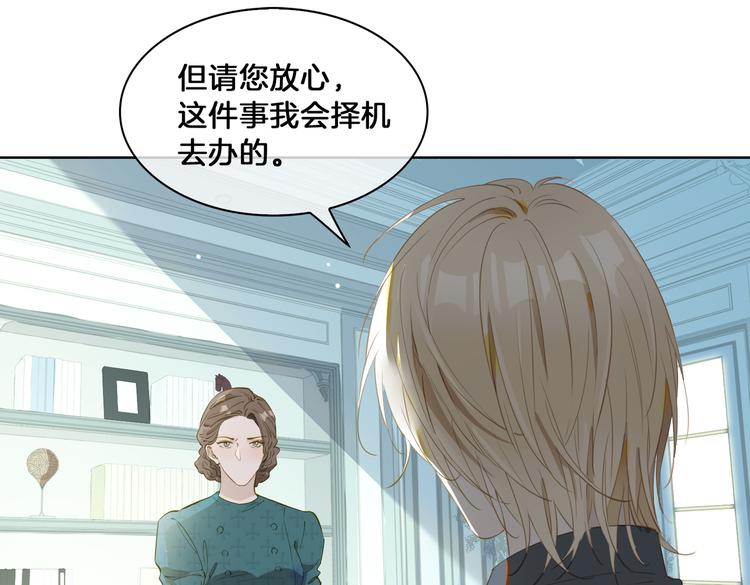 第21话 挂念32