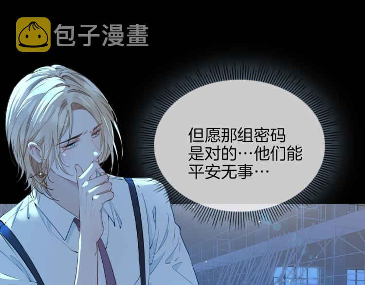 第31话 不能让你有危险50