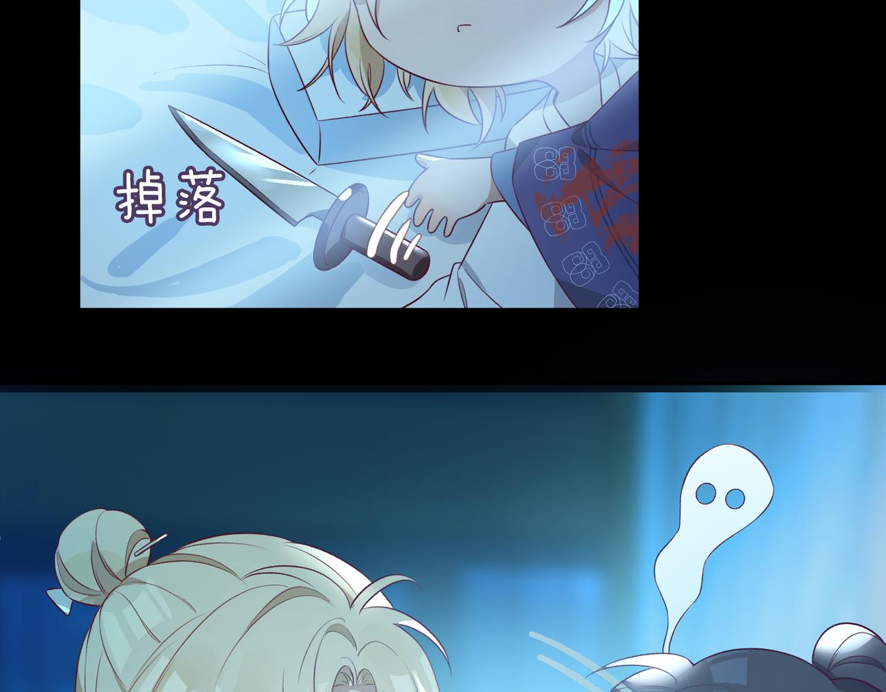 番外 共枕春色8