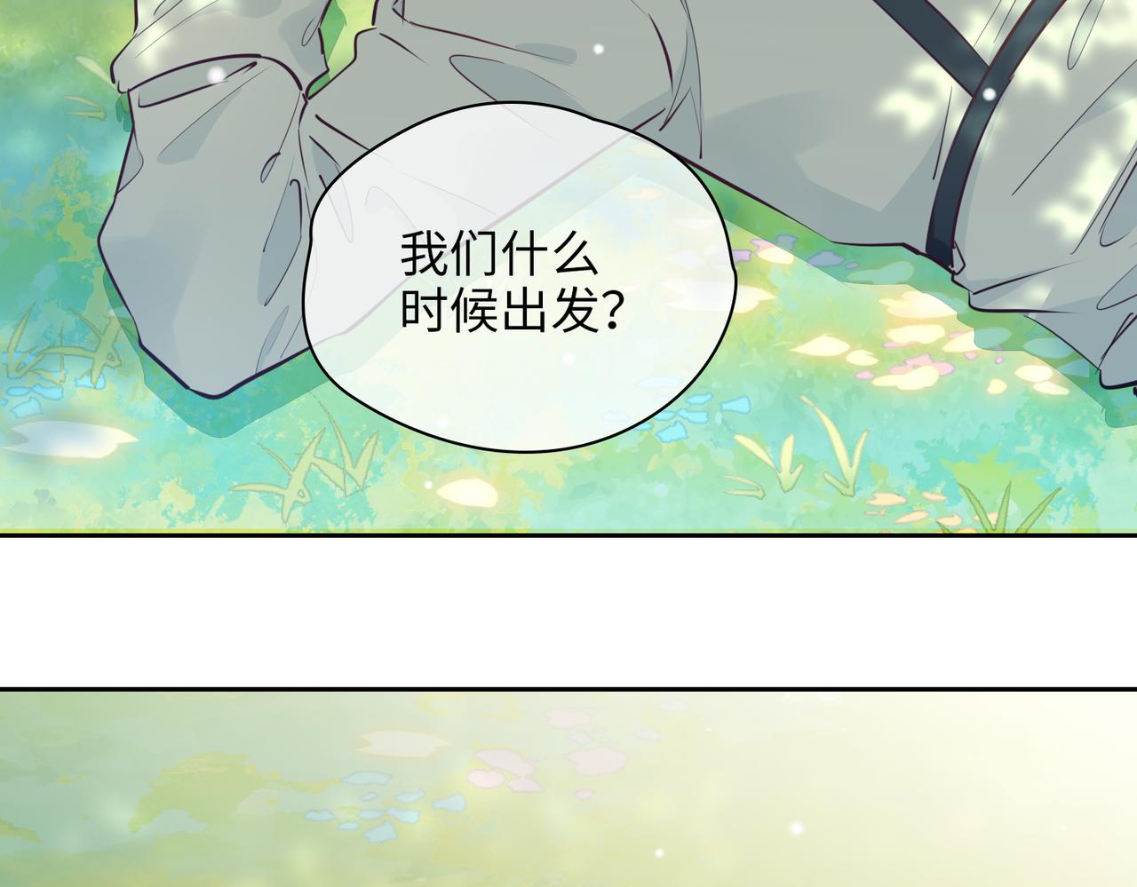 第76话 再陷危机87