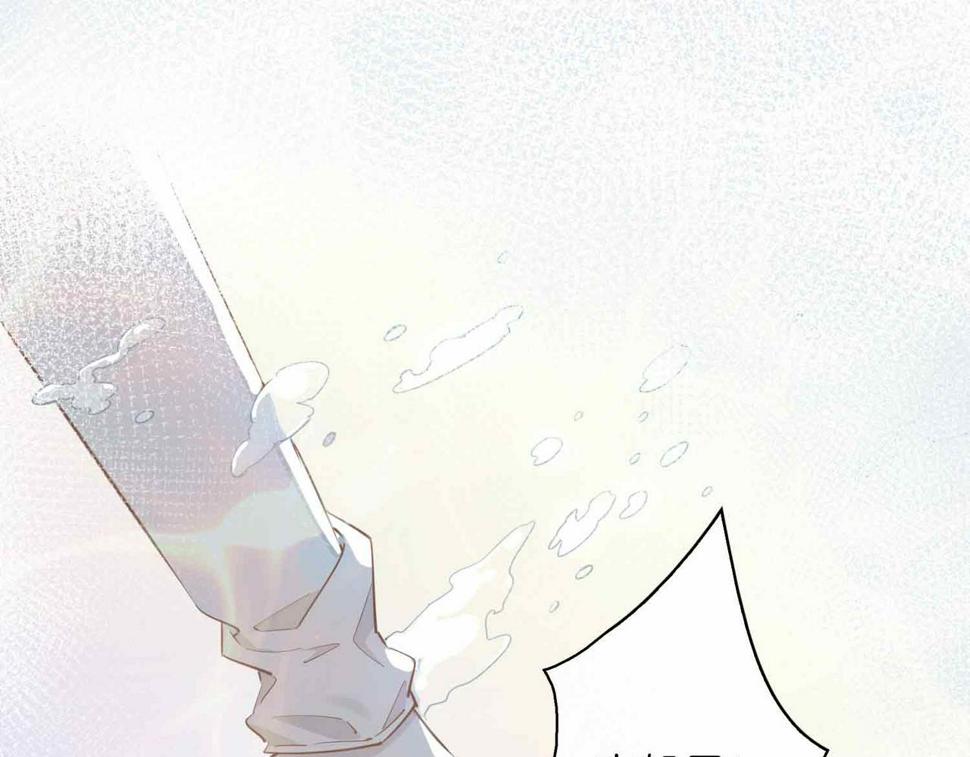 第4话 与虎谋食101