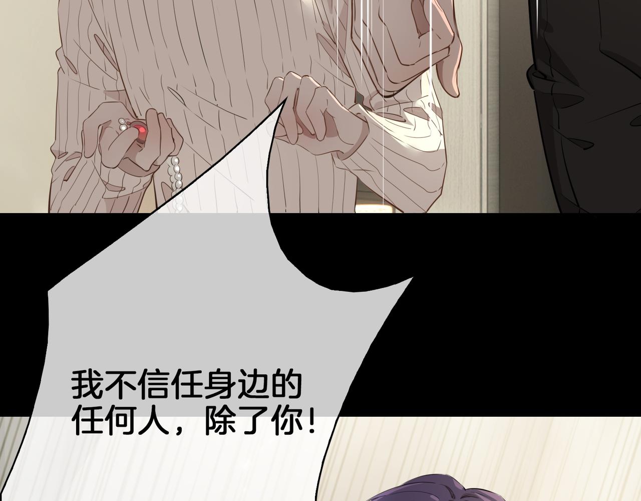 第37话 羁绊86