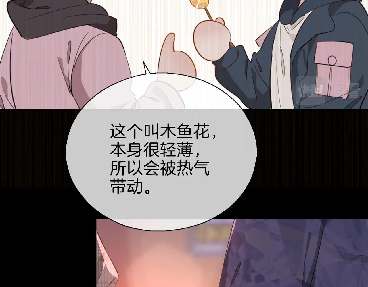 第10话 恢复记忆的 “方法”12