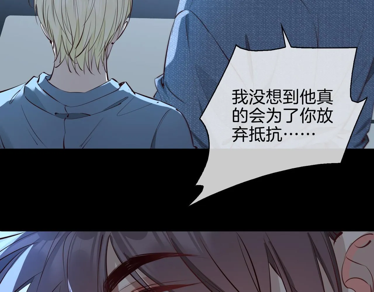 第21话 海因的心意129