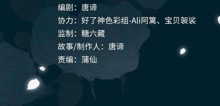 第28话 情不自禁3