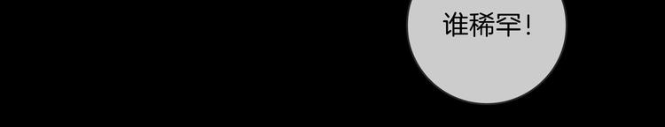 第10话 意外48