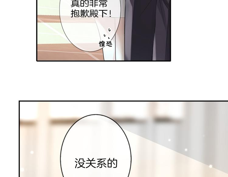 第1话 天使VS恶魔144