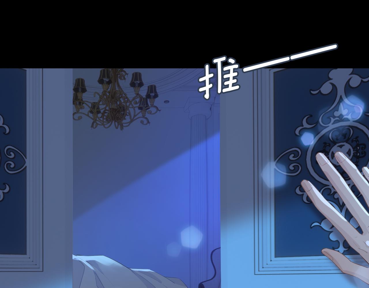 第42话 同床共枕36