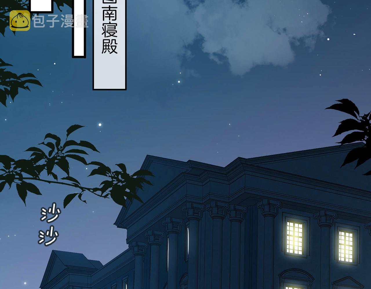 第41话 同居37