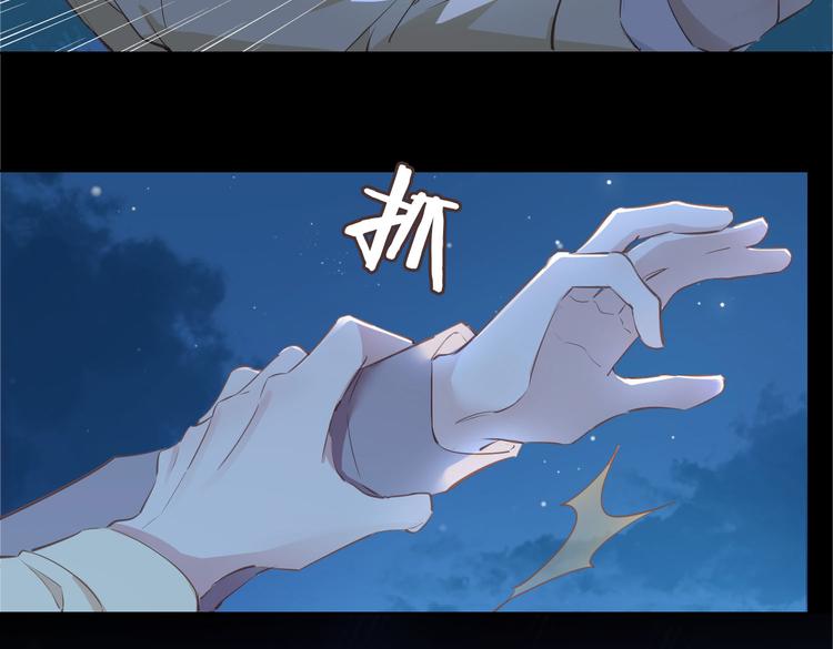 第17话 你属于我的时间87