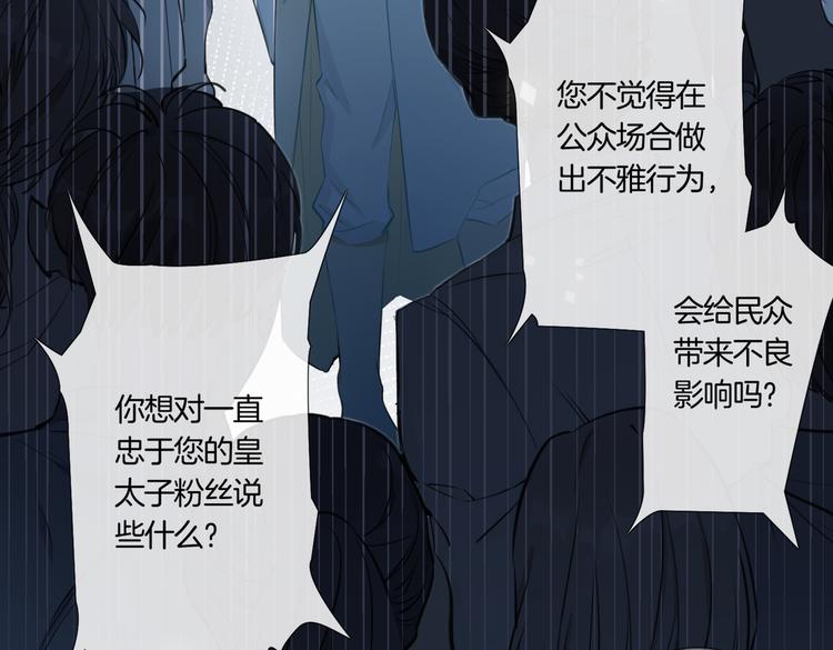 第5话 他的泪水46