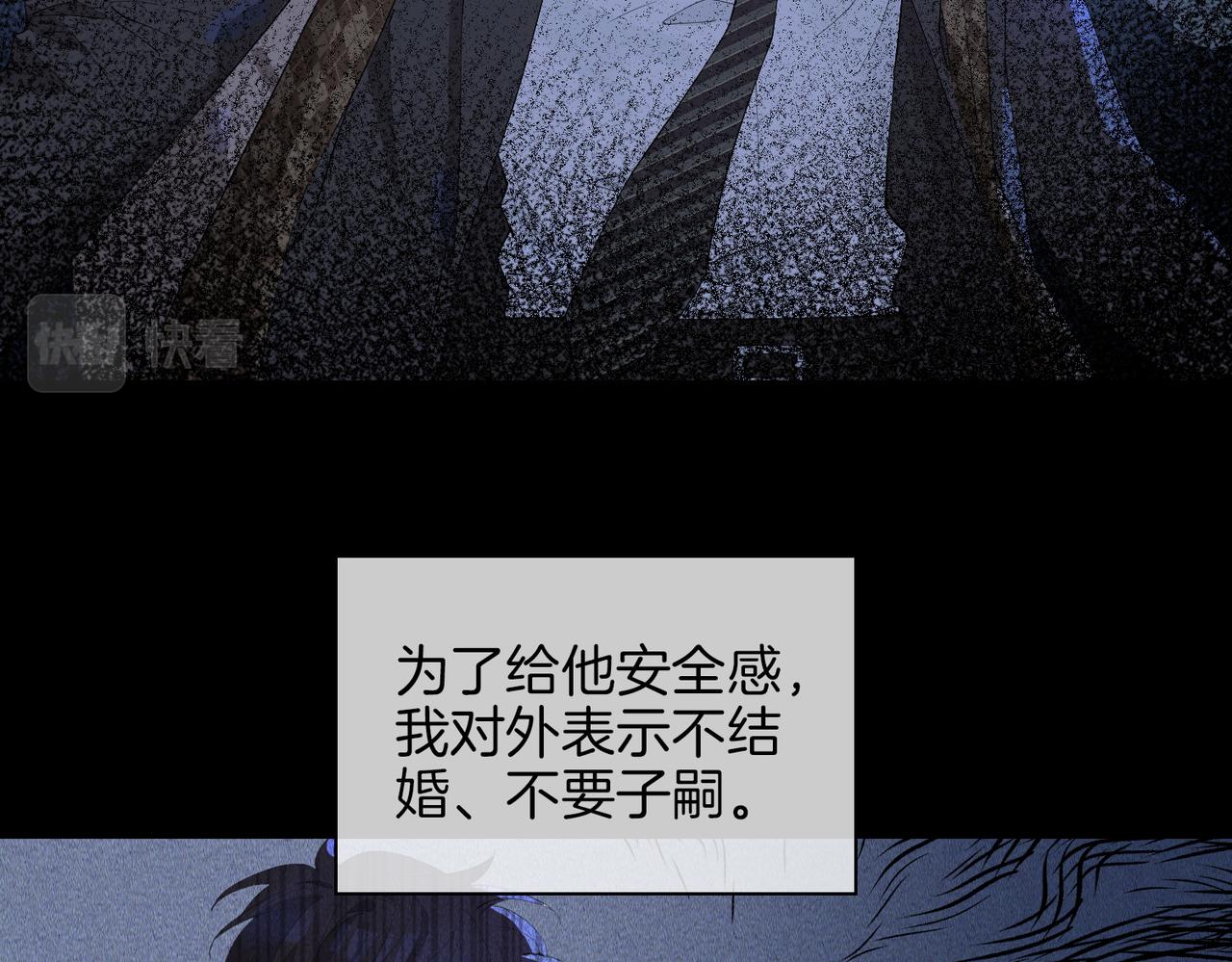 第51话 越来越像16