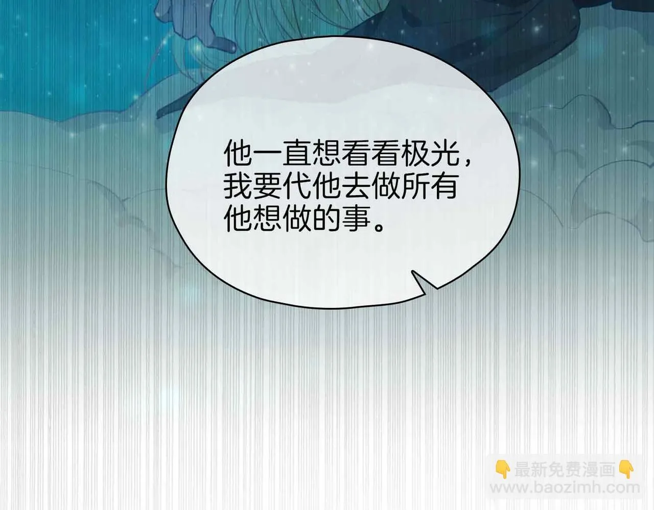 第16话 特殊朋友116