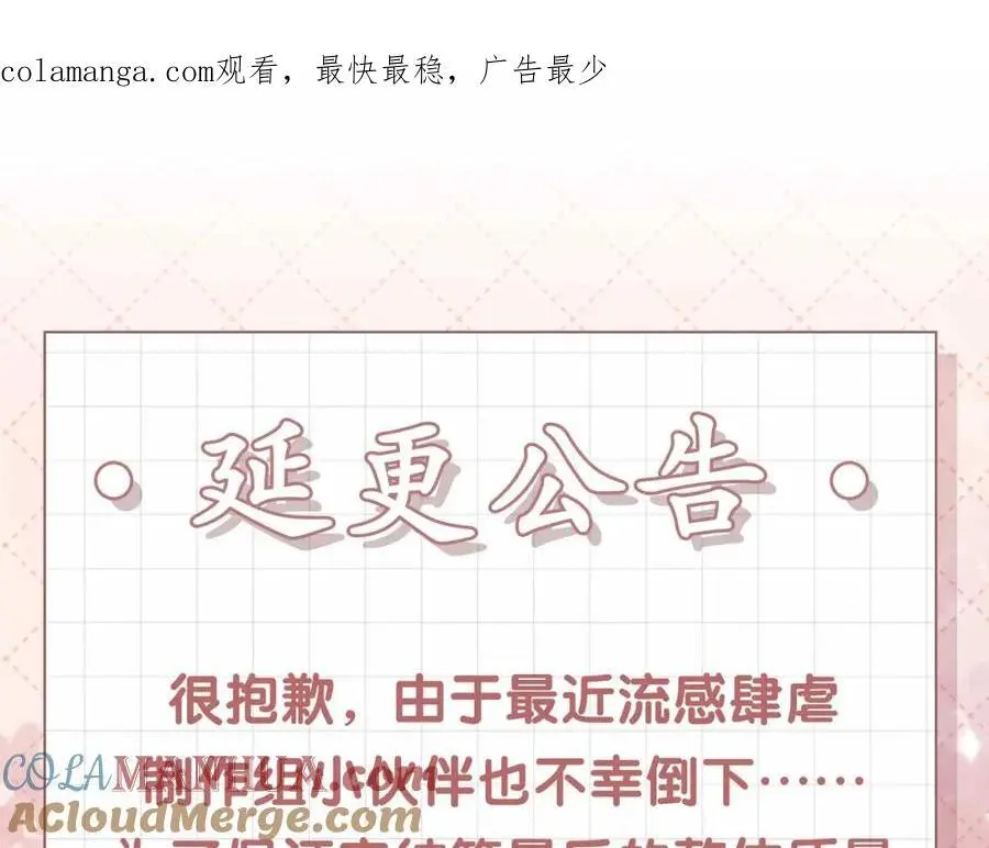 完结篇中 守在你身边139