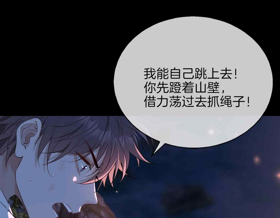 第7话 我相信你105