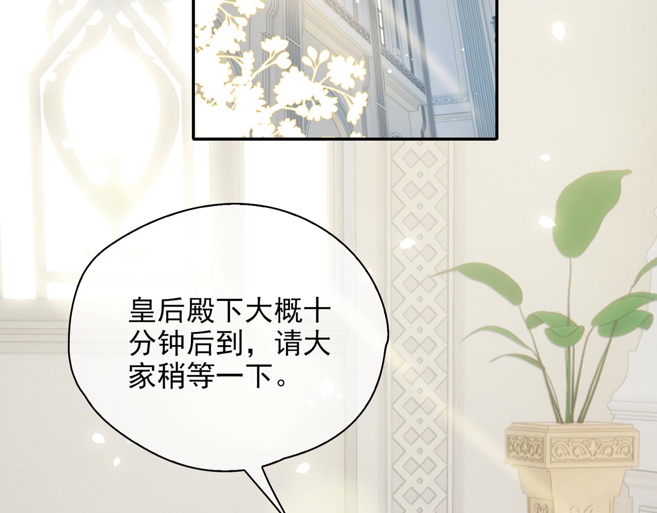 第39话 试探90