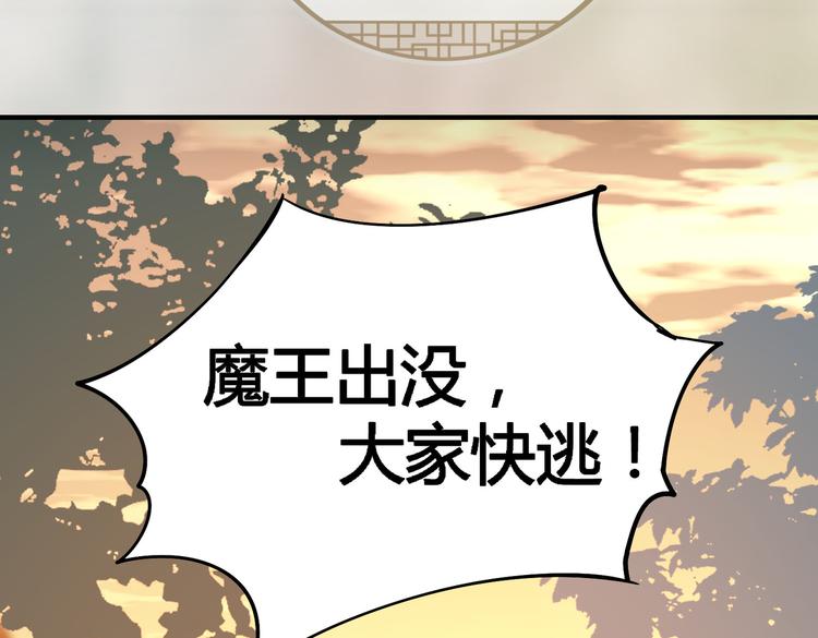 番外 以身相许4