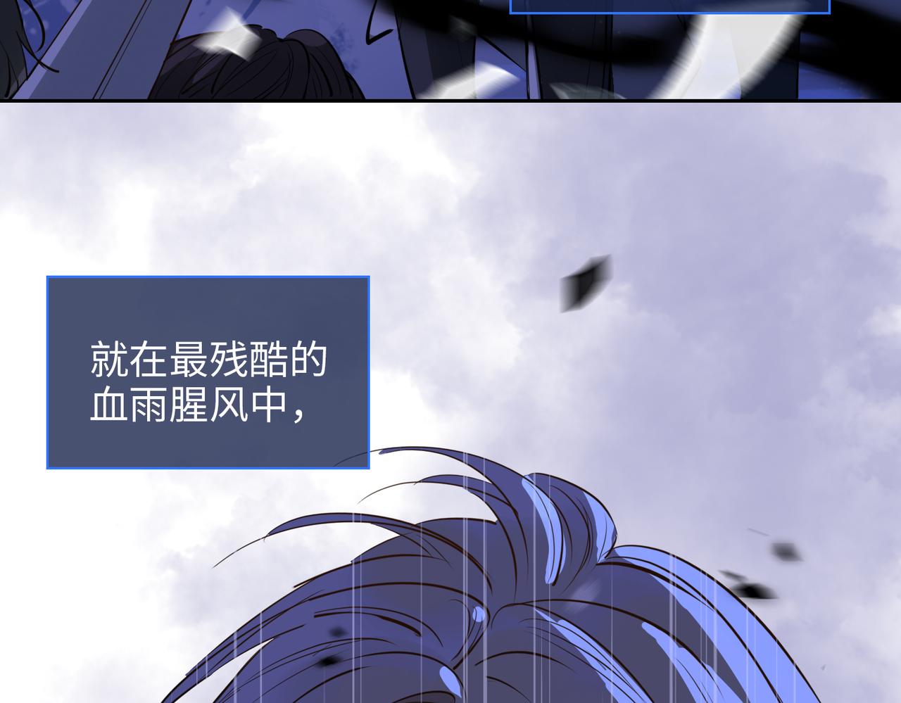 第76话 再陷危机39