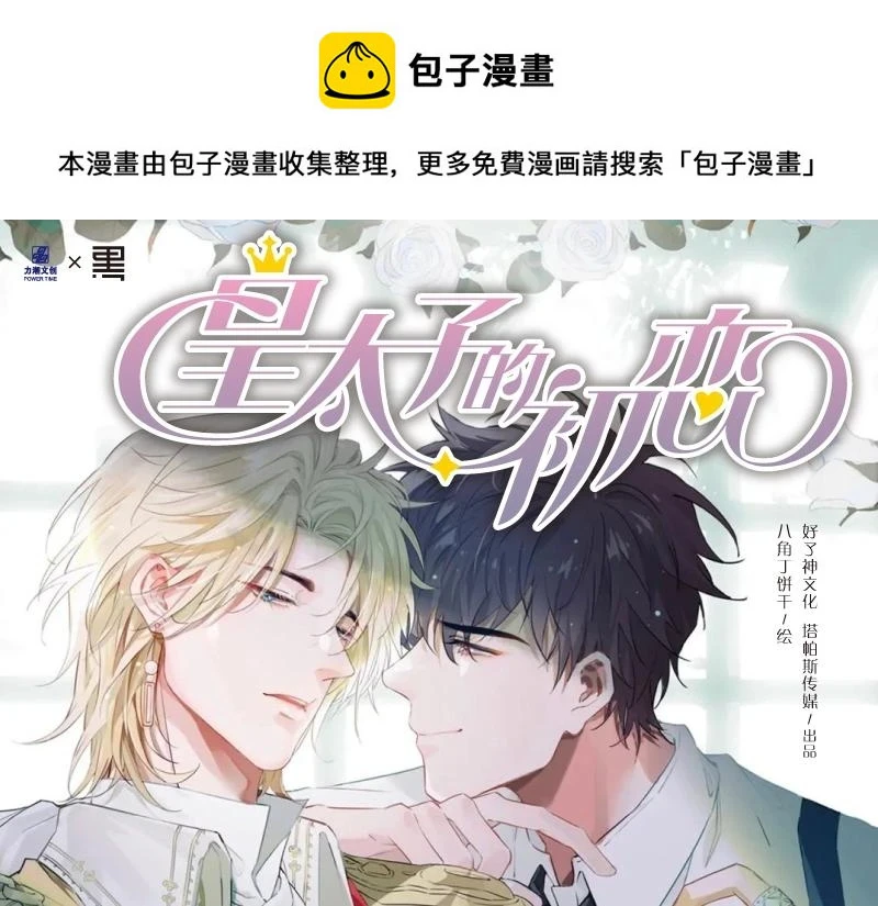 单行本来咯~0