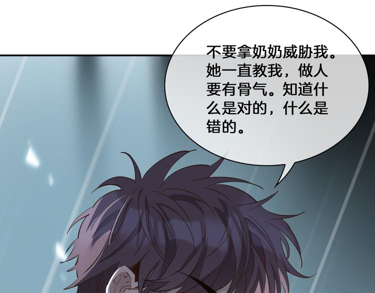 第14话 选择79