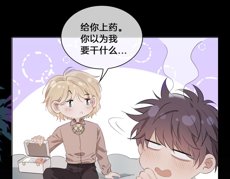 第20话 是梦还是现实？40