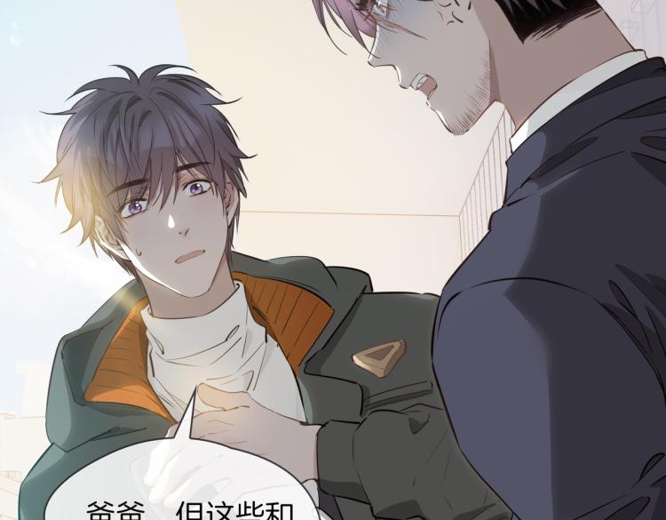 第33话 心意92